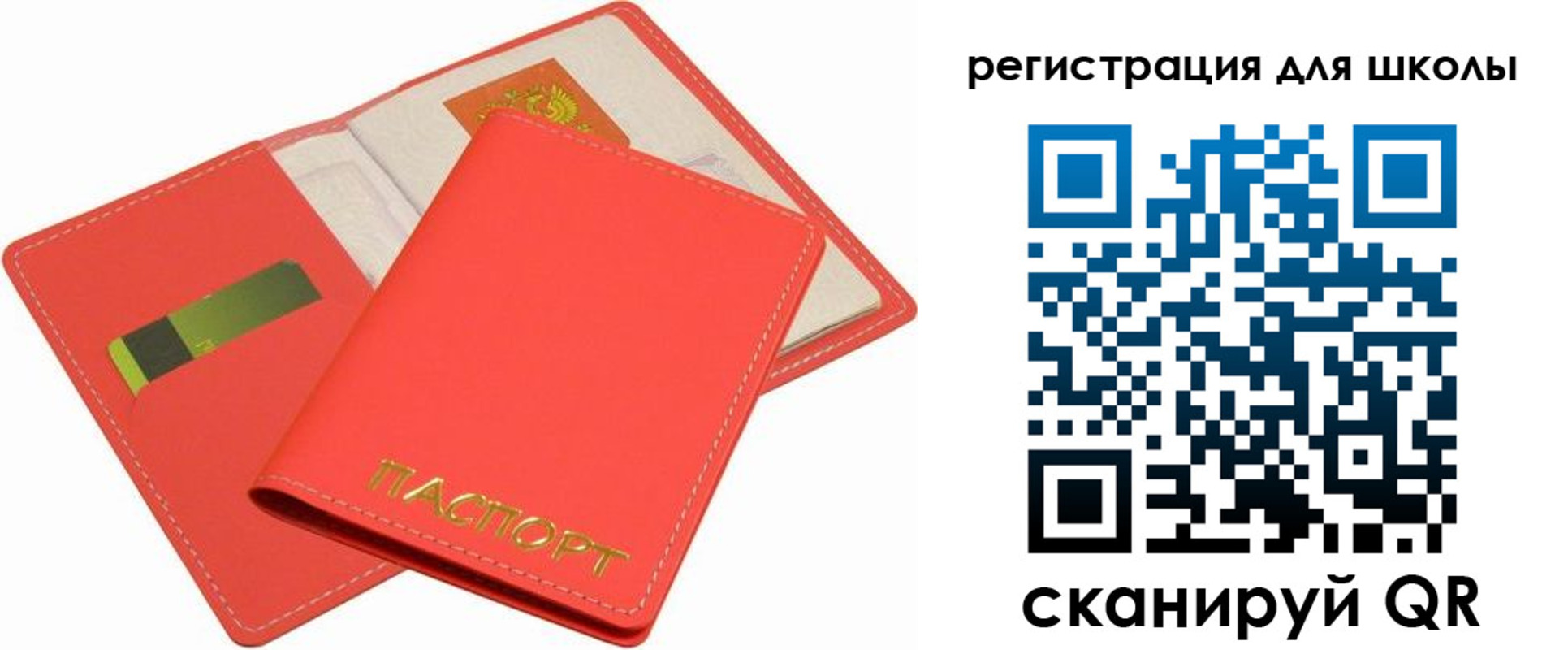 временная регистрация госуслуги в Немане
